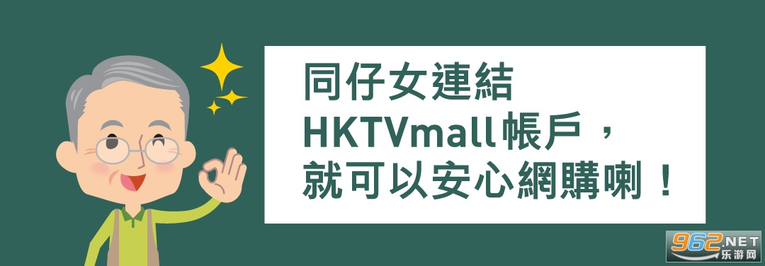 HKTVmallװ(HKTVmallLite)