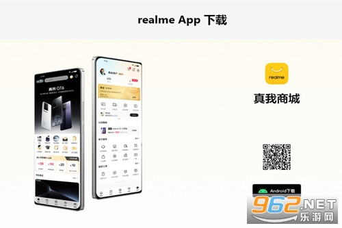 ̳app(realme̳)