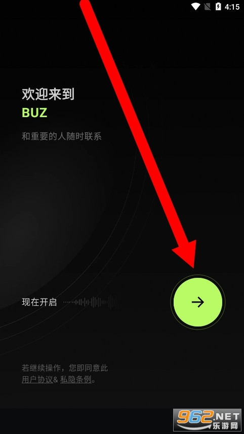 Buz罻