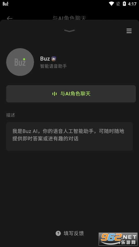 Buz罻