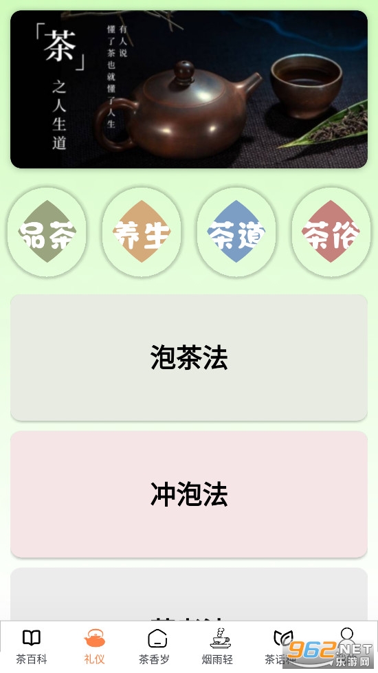 軰ٿapp