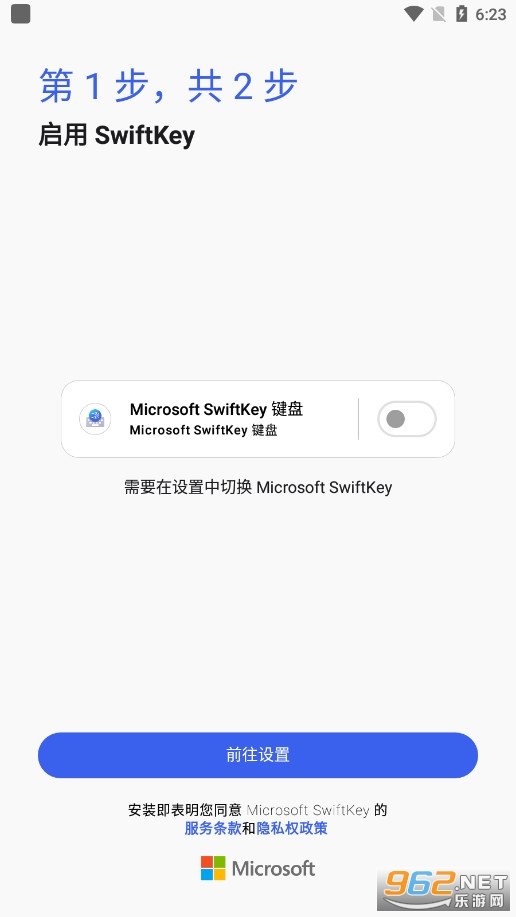 win10΢뷨ֻ(Microsoft SwiftKey )