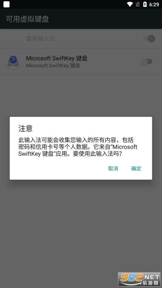 win10΢뷨ֻ(Microsoft SwiftKey )