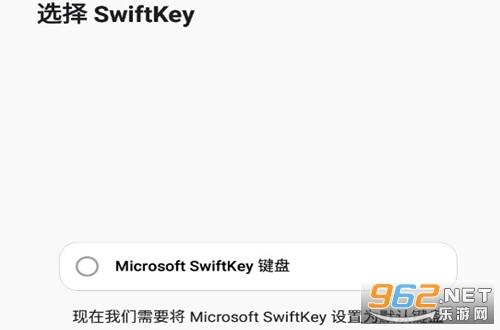 win10΢뷨ֻ(Microsoft SwiftKey )