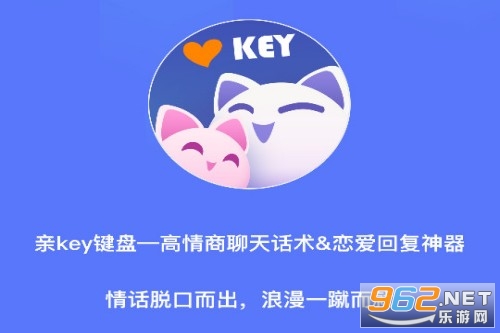 key