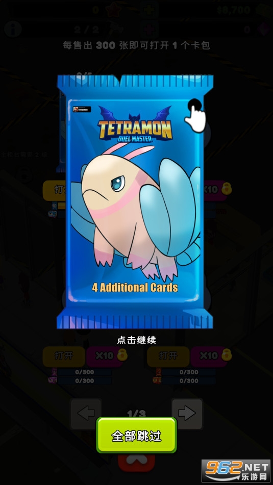 TCG̵2TCG Card Shop Tycoon 2ٷ