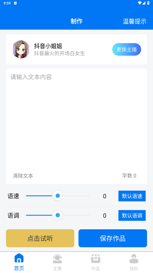 ȭappװֻv1.0.4ͼ3