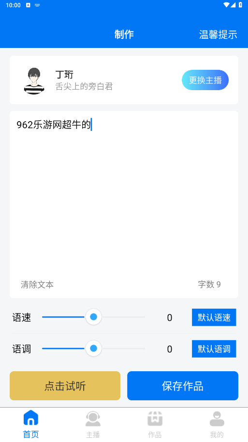 ȭappװֻv1.0.4ͼ2