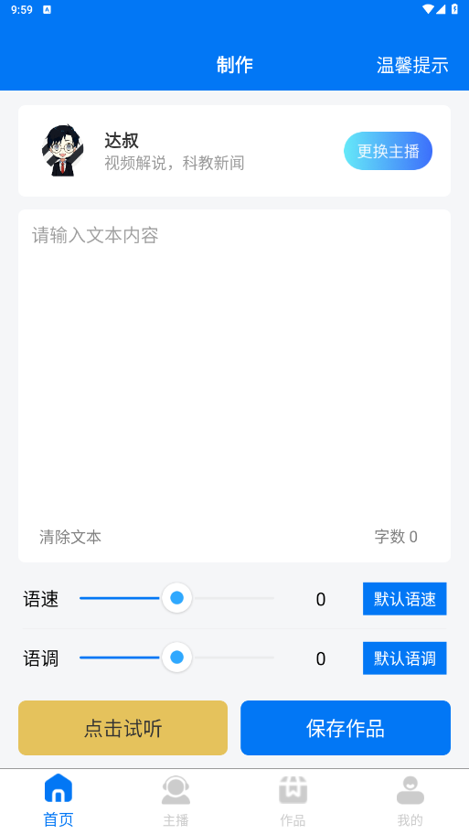 ȭappװֻv1.0.4ͼ7