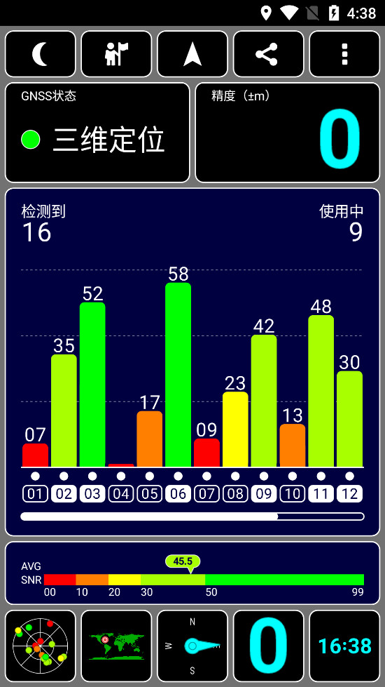 GPS Test׿İv1.6.5_zh1 h؈D0