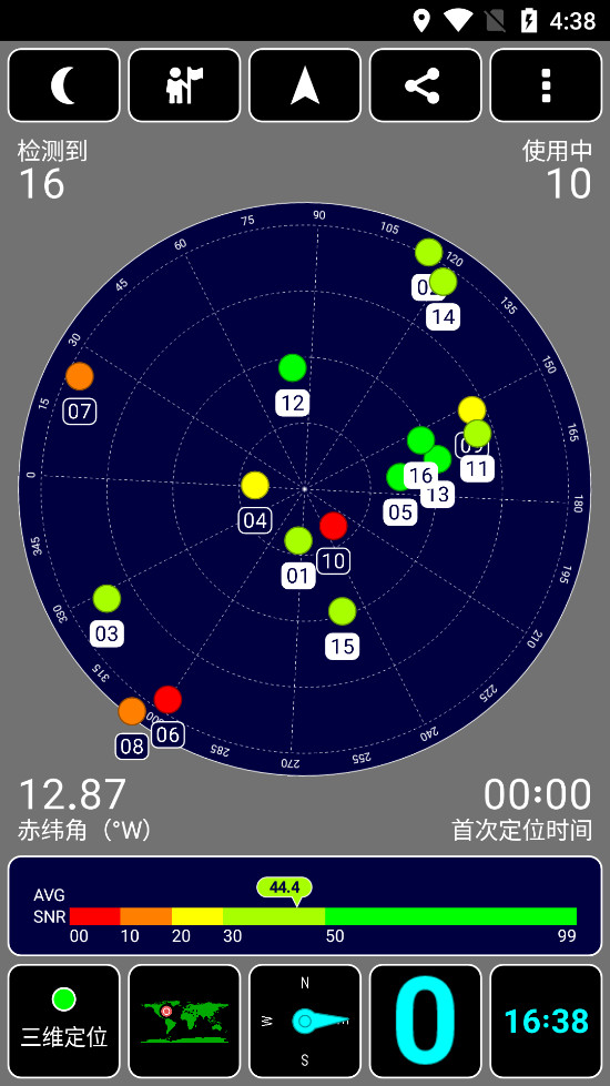 GPS Test׿İv1.6.5_zh1 ͼ1