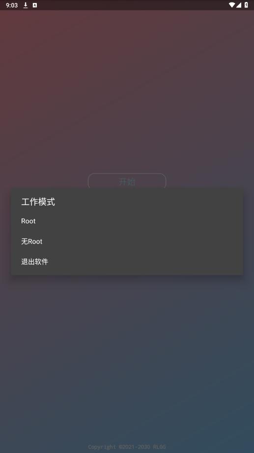 ҫ(һű)v2.0.9.2 °ͼ0