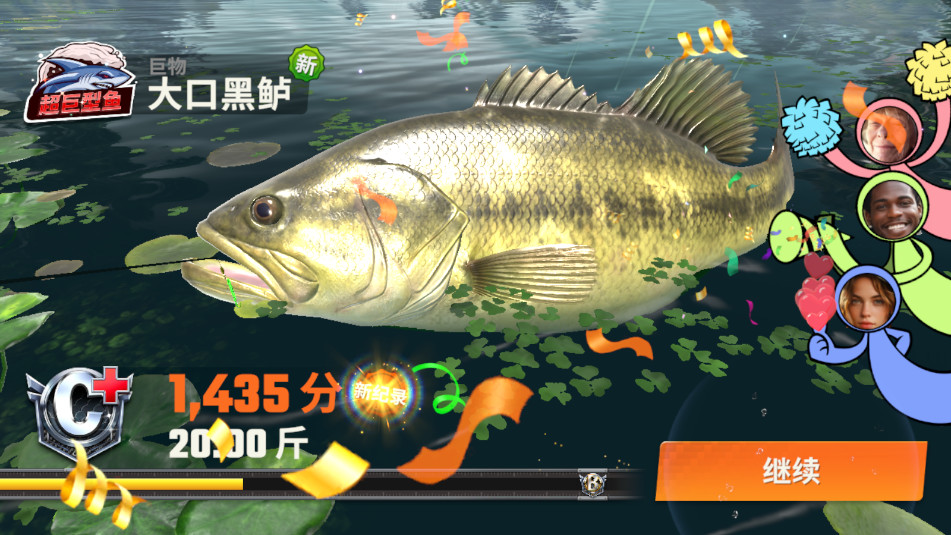 ֵʦʰFishing Masterٷv1.0.0.9077ͼ0