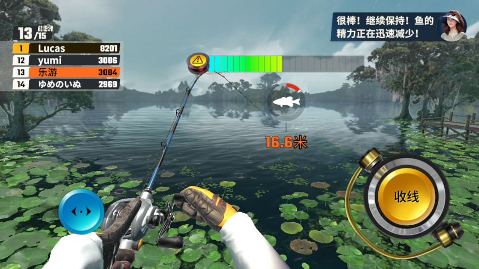 ֵʦʰFishing Masterٷv1.0.0.9077ͼ3