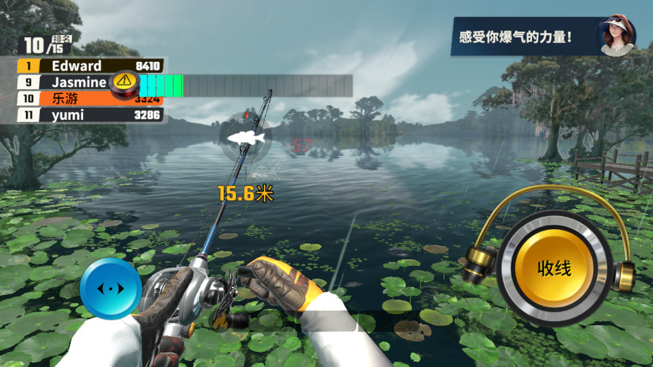 ֵʦʰFishing Masterٷv1.0.0.9077ͼ2