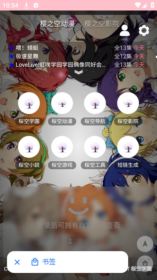 ӣ֮app v6.0.3ͼ5