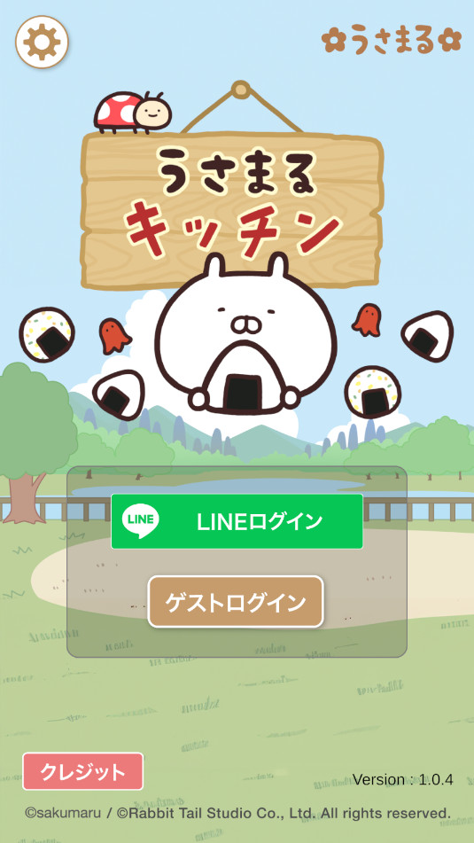 LINEٷ椦ޤ륭åv1.0.4ͼ4