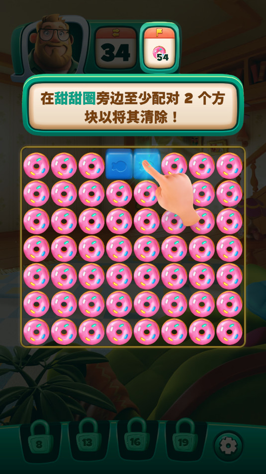 ʱ䱬Time Blast: Puzzle Gameٷv1.3.3ͼ4