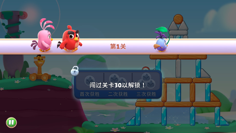 Angry Birds JourneyŭСð°2024v3.8.0ͼ6