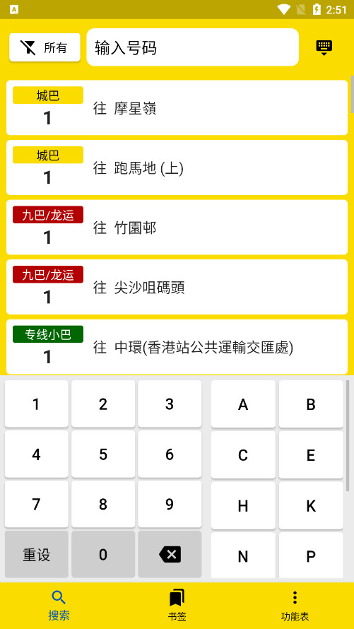 ǰCitybus Litev1.0.3 (ǰ͹ػ)ͼ0