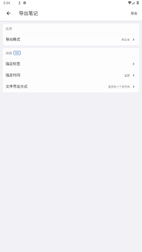 inboxʼǸ߼氲װ°v1.7.42ͼ4