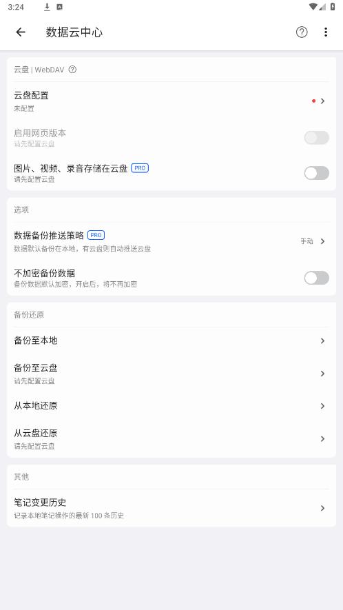 inboxʼǸ߼氲װ°v1.7.42ͼ3