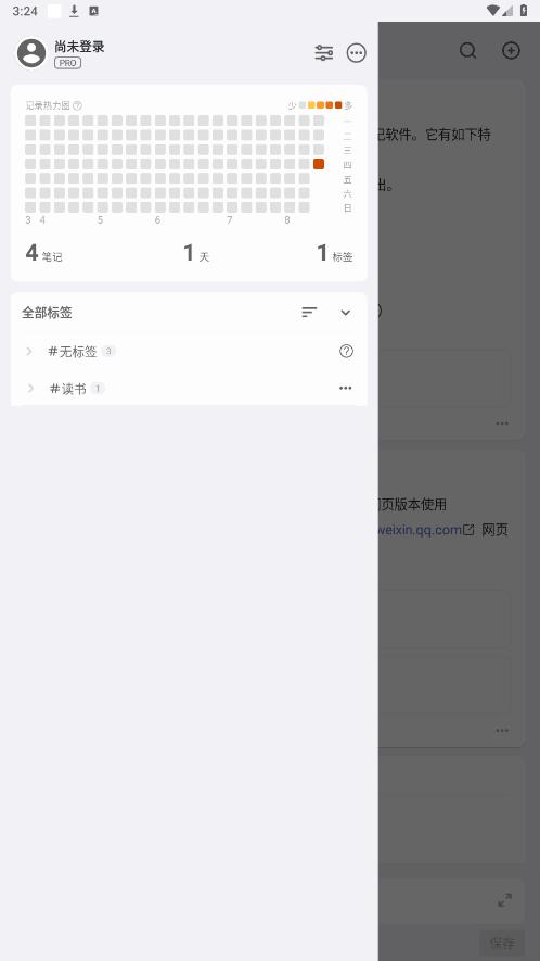 inboxʼǸ߼氲װ°v1.7.42ͼ6