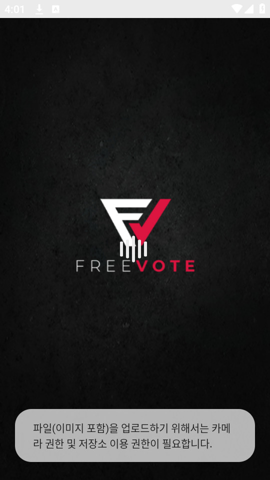 freevoteٷ° v2.3.0ͼ10