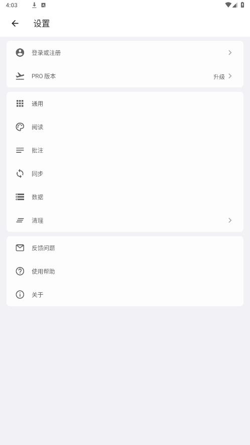 ˶appװ°v1.4.31ͼ1