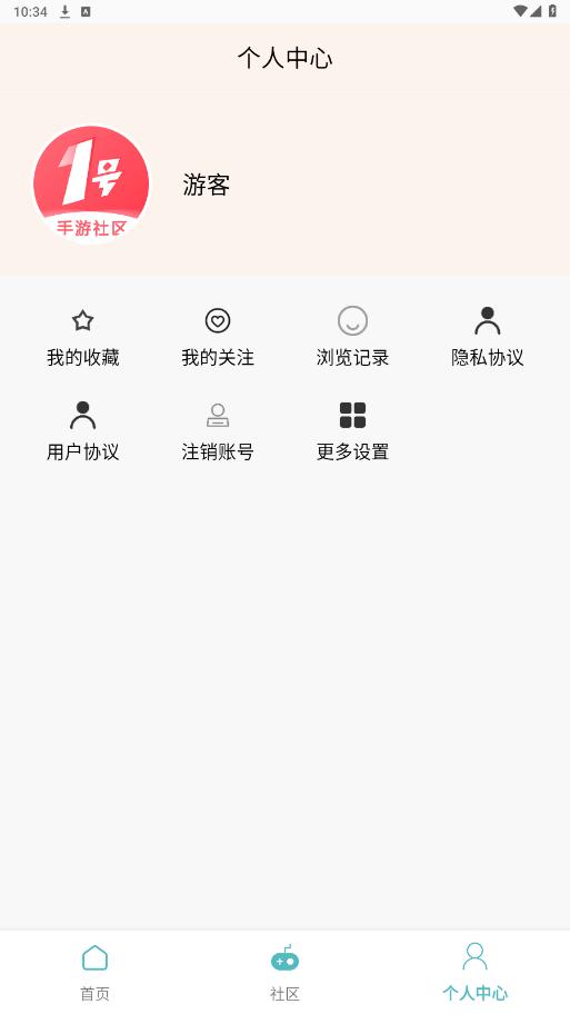 1ƽ̨app(1)ٷv3.0.24812ͼ2