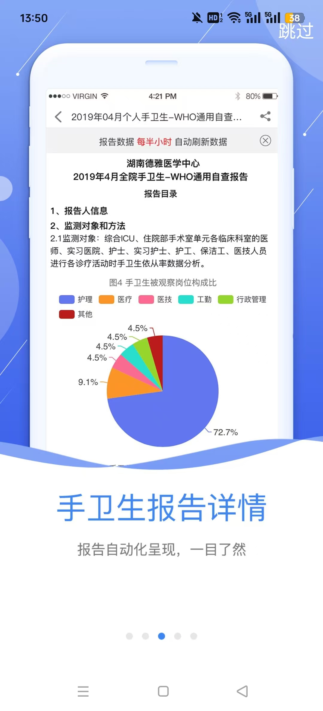 пعgv2.9.54 (пعgȫTyuƽ̨)؈D2