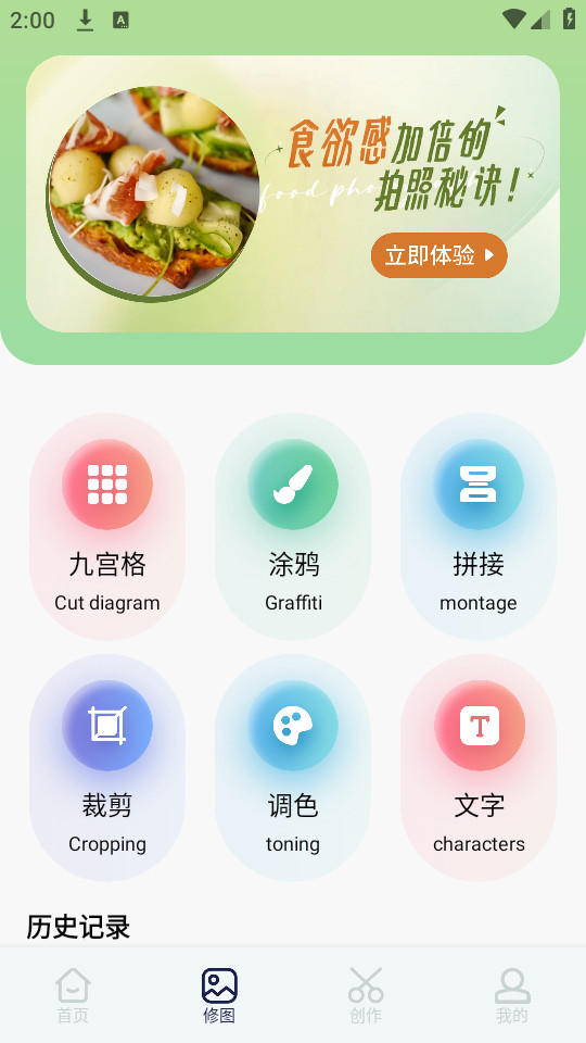 ƤٷѰװapp v1.1ͼ7