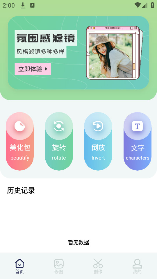 ƤٷѰװapp v1.1ͼ8