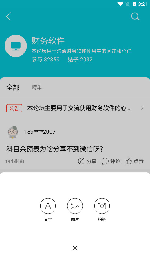 ƲѰ浽v5.3.6ͼ10