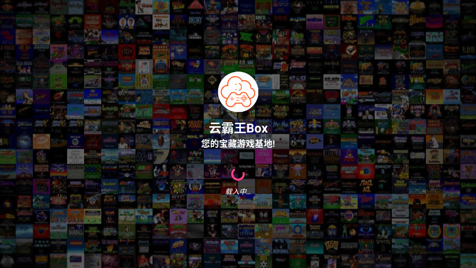 녰Box֙CģMv5.0؈D4