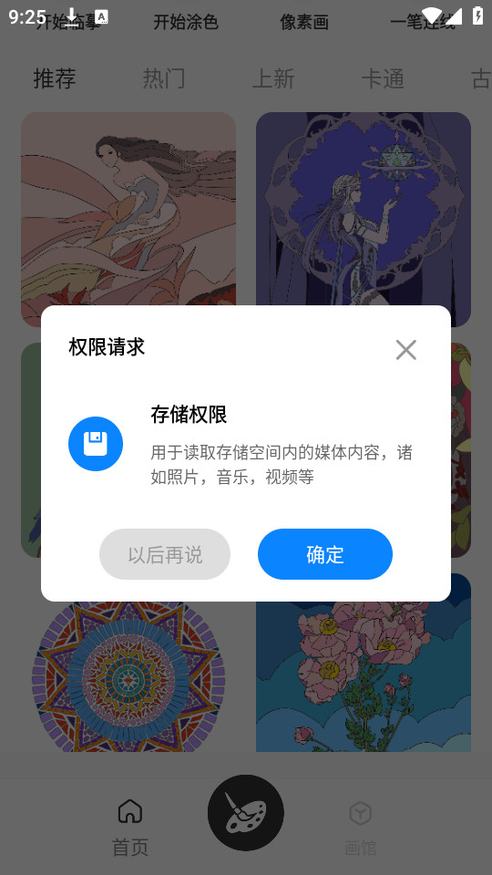 ޻ֻ v 1.0.1ͼ6