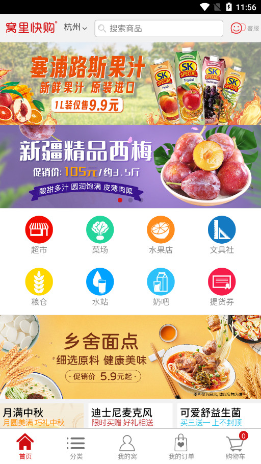 칺ϳapp׿v3.8ͼ1