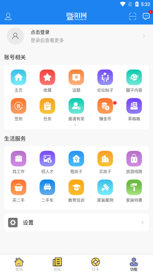 ̳app()v6.1.5 ƶͼ4