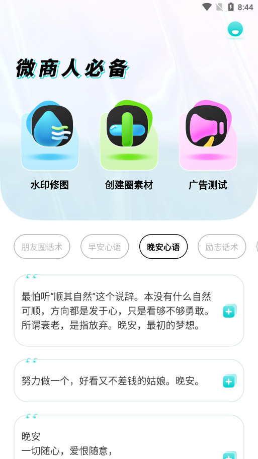 ΢؈DappM汾(΢؈D)v1.0.1 °汾؈D4