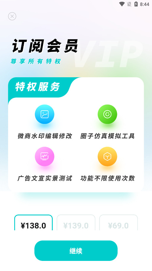 ΢؈DappM汾(΢؈D)v1.0.1 °汾؈D5