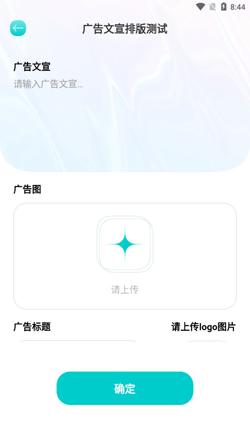 ΢؈DappM汾(΢؈D)v1.0.1 °汾؈D7