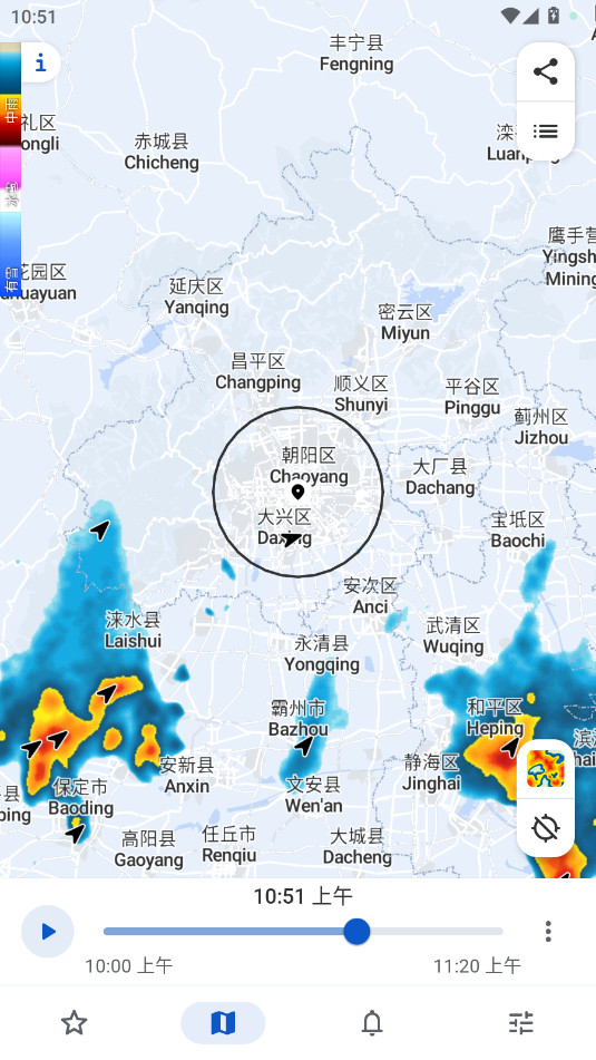 RainViewer׿Ѱv5.3.1ͼ1