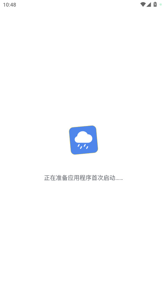 RainViewer׿Ѱv5.3.1ͼ7