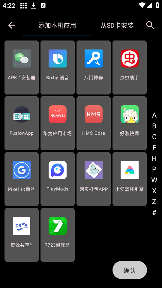 Ԫ࿪ v1.8.1ͼ1