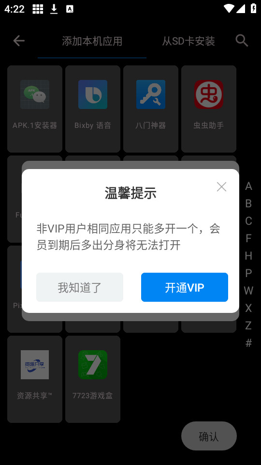 Ԫ࿪ v1.8.1ͼ4