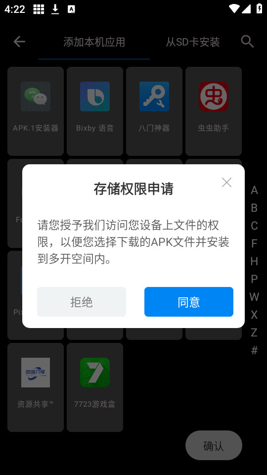 Ԫ࿪ v1.8.1ͼ5