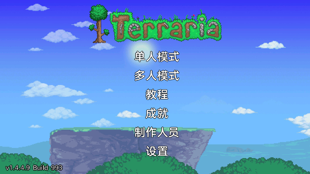 Terraria̩ƽ1.4.4ƽv1.4.4.9ͼ0