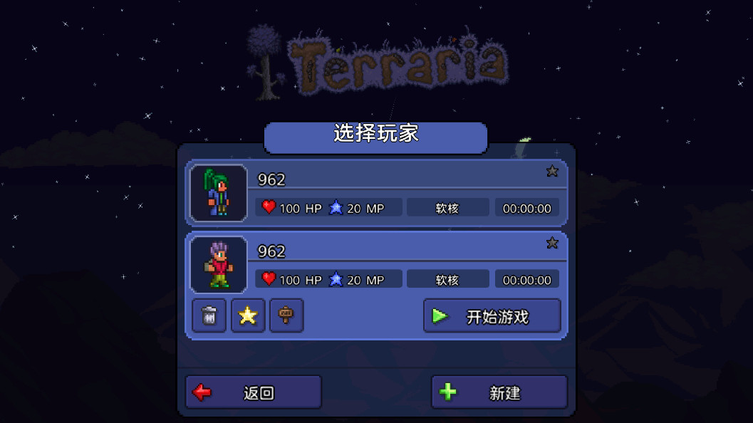 Terraria̩ƽ1.4.4ƽv1.4.4.9ͼ1