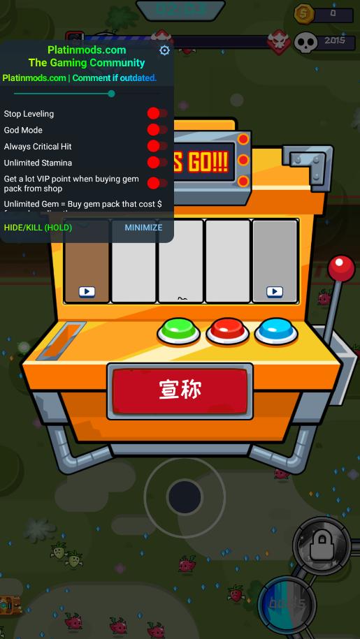 ӢIO2ƽ(Hero Survival IO 2)v1.0.7؈D2