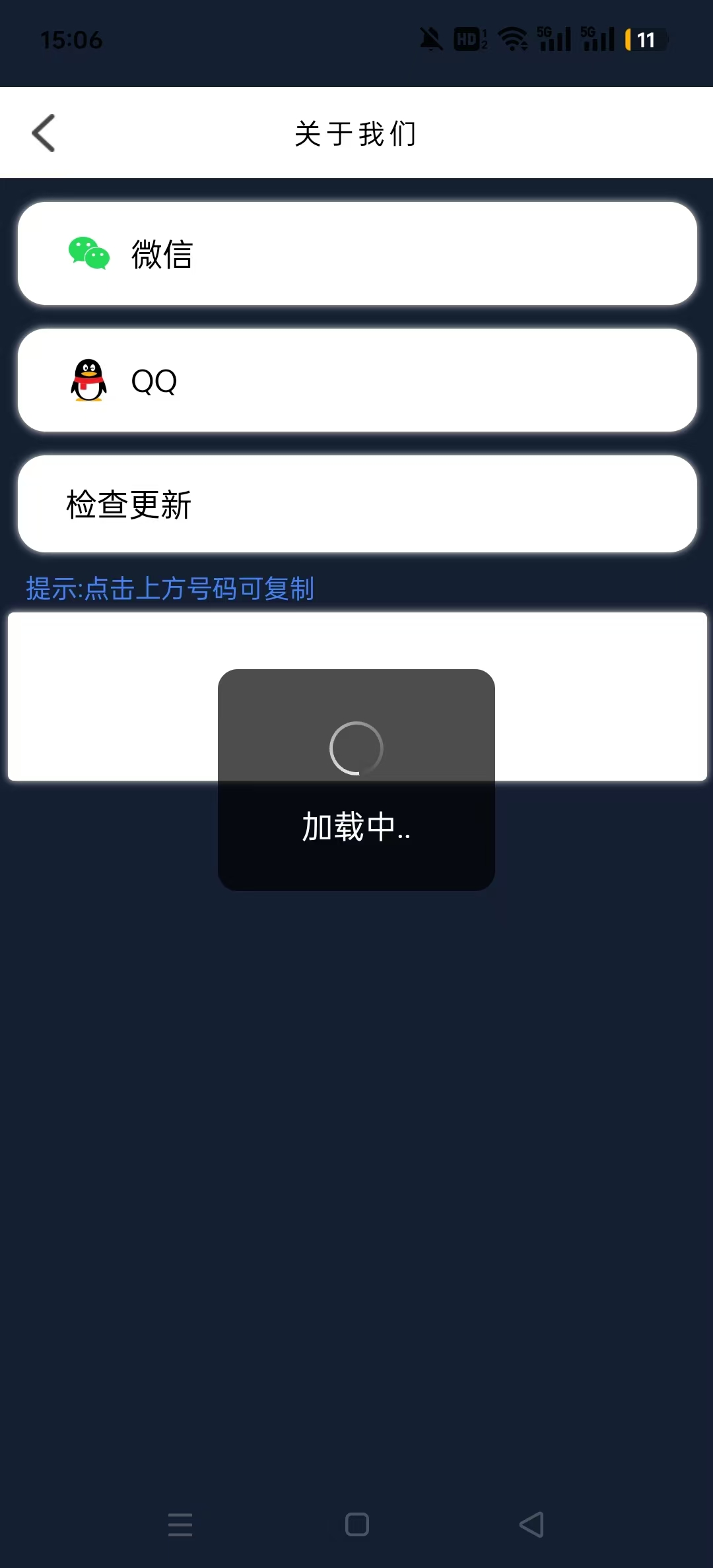 ͬԪԪ̳app(ͬԪװ)v1.0.0ͼ7